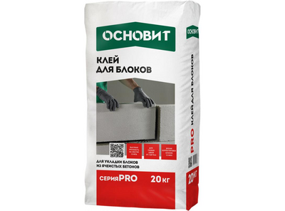 Клей для блоков Основит Pro, 20 кг